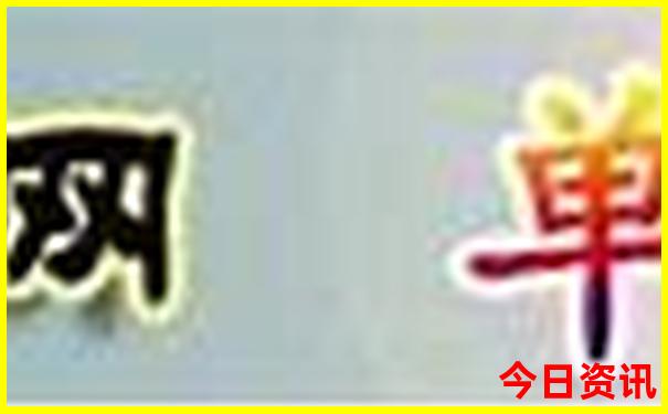 贵阳北站是哪个区